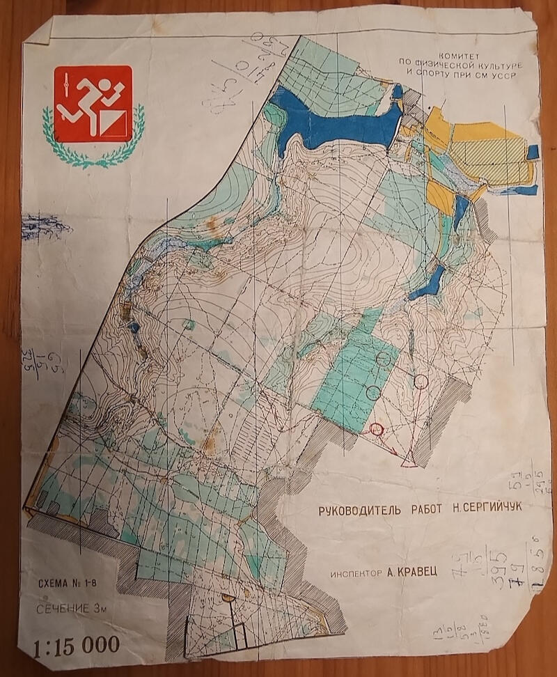 Early 1990s Early 1990s